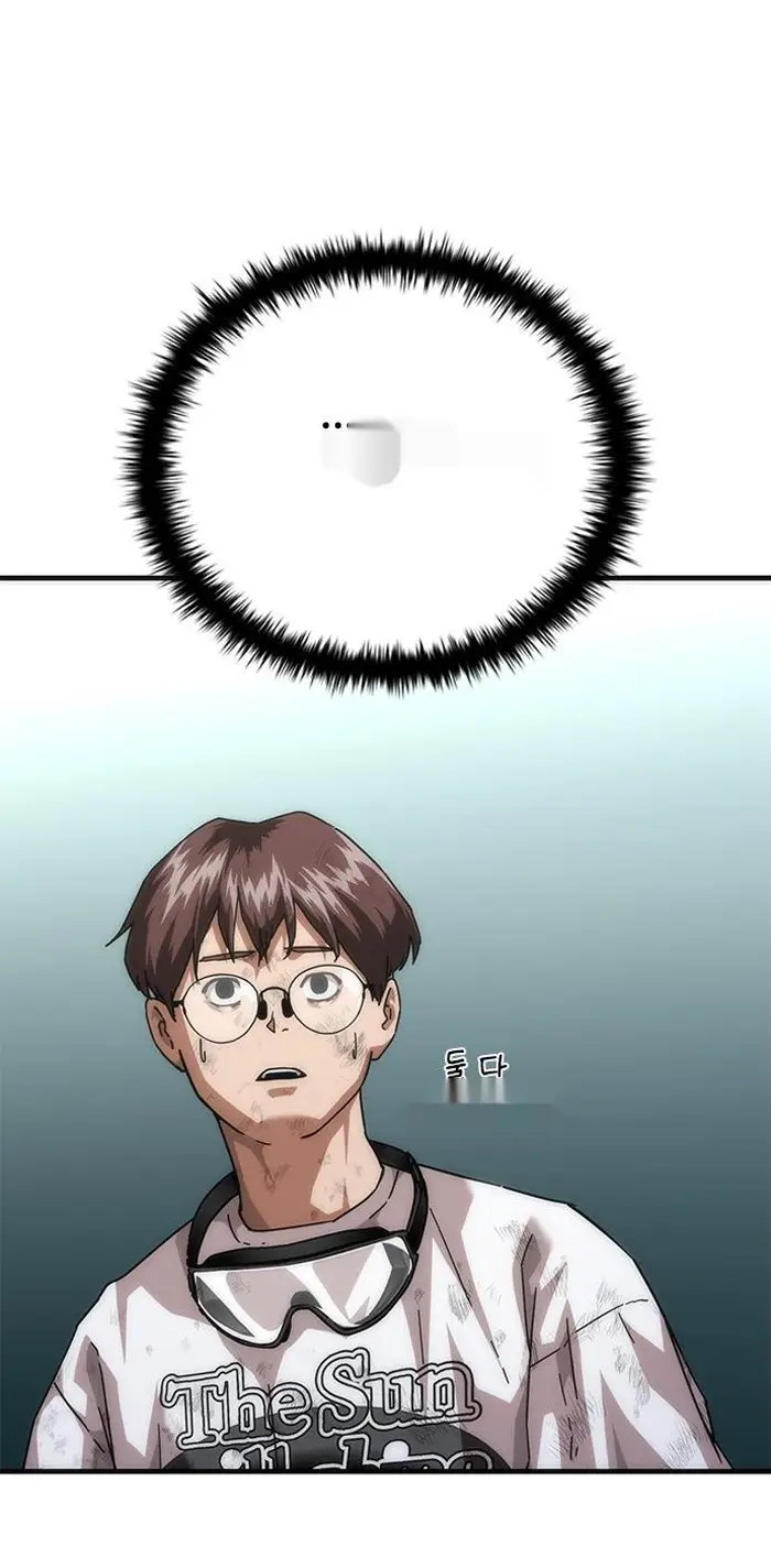 Read Zombie Revelation_ 82-08 fr Manga Online