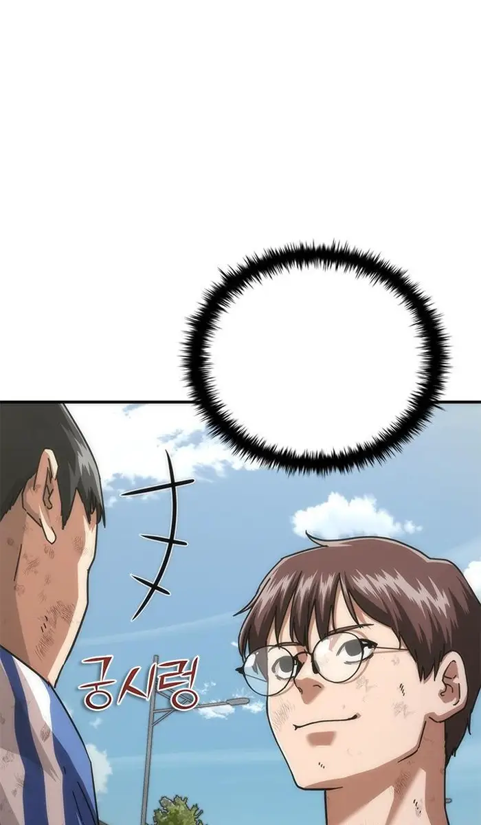 Read Zombie Revelation_ 82-08 fr Manga Online