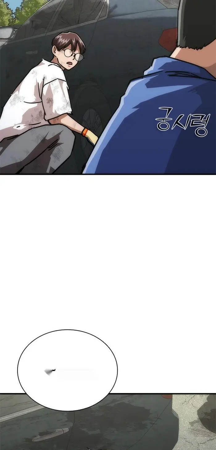 Read Zombie Revelation_ 82-08 fr Manga Online