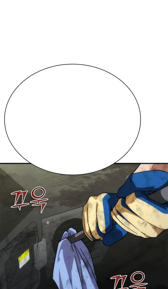 Read Zombie Revelation_ 82-08 fr Manga Online