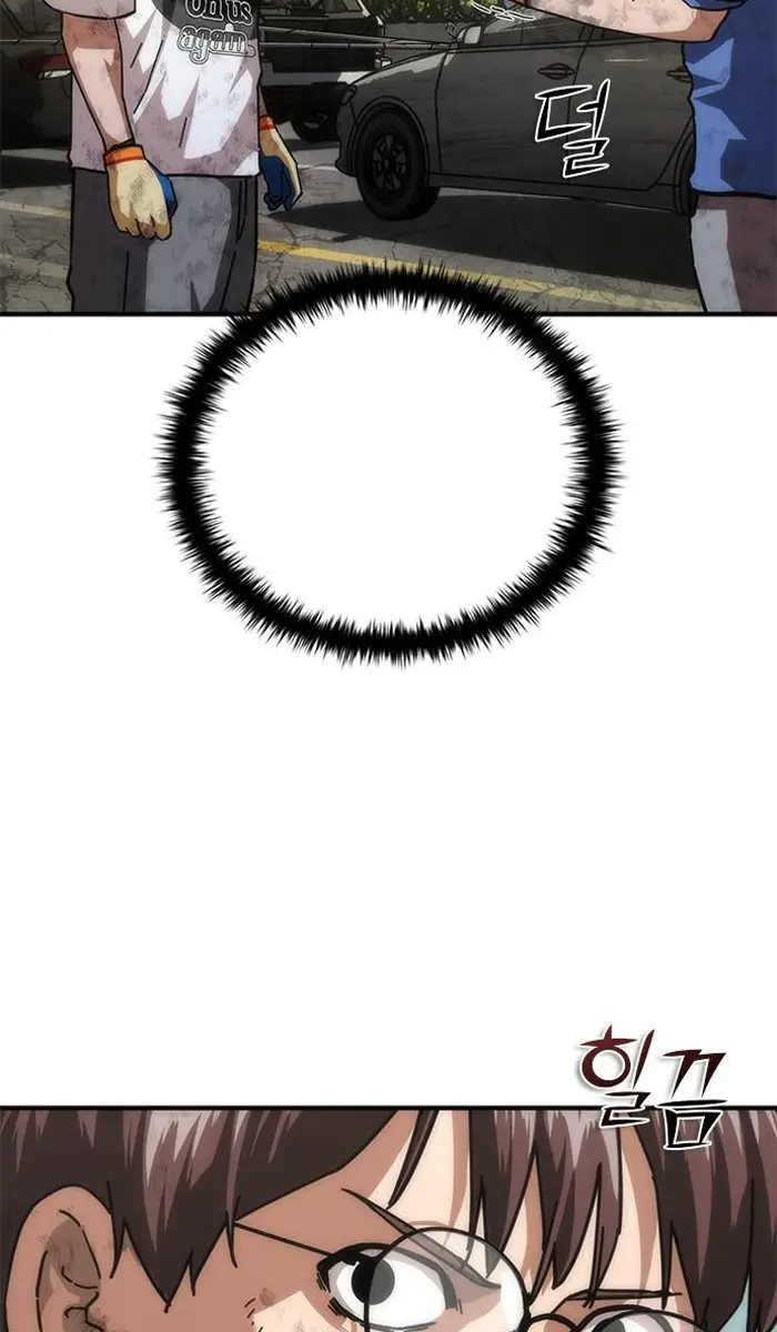 Read Zombie Revelation_ 82-08 fr Manga Online