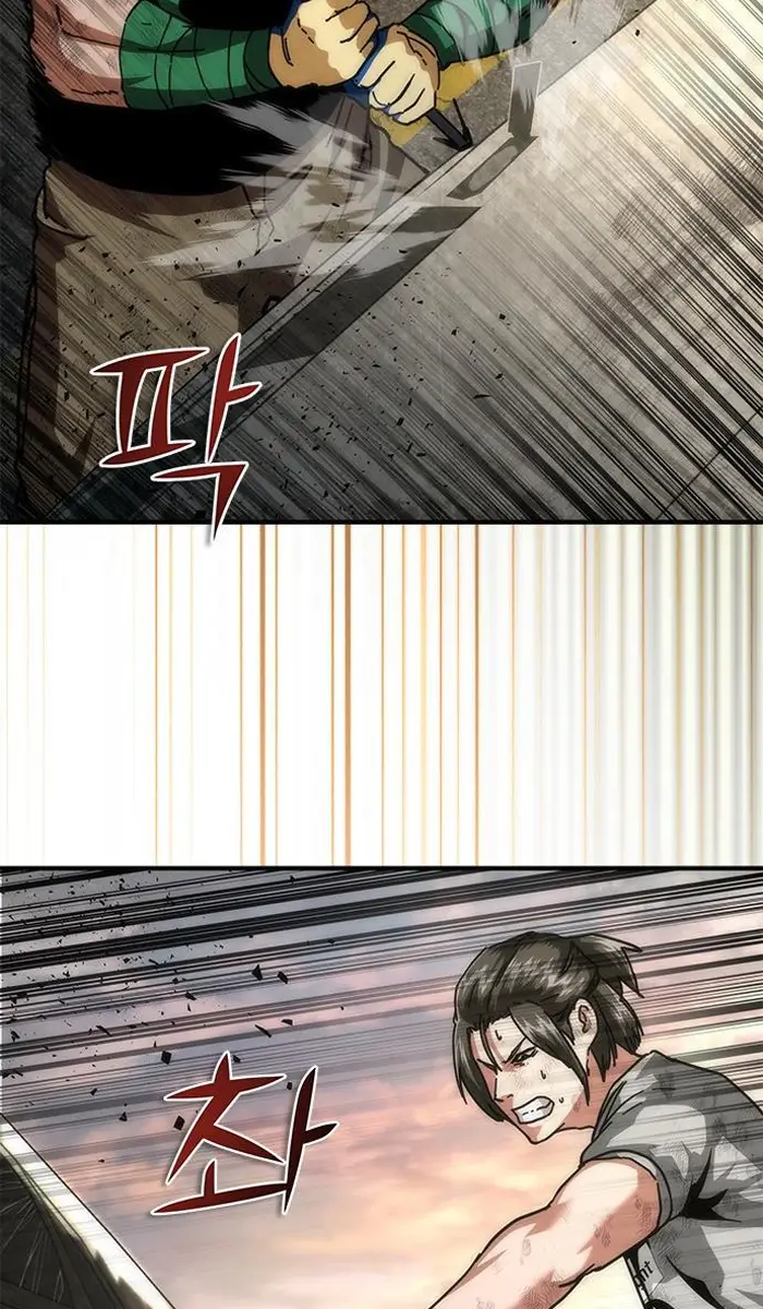 Read Zombie Revelation_ 82-08 fr Manga Online