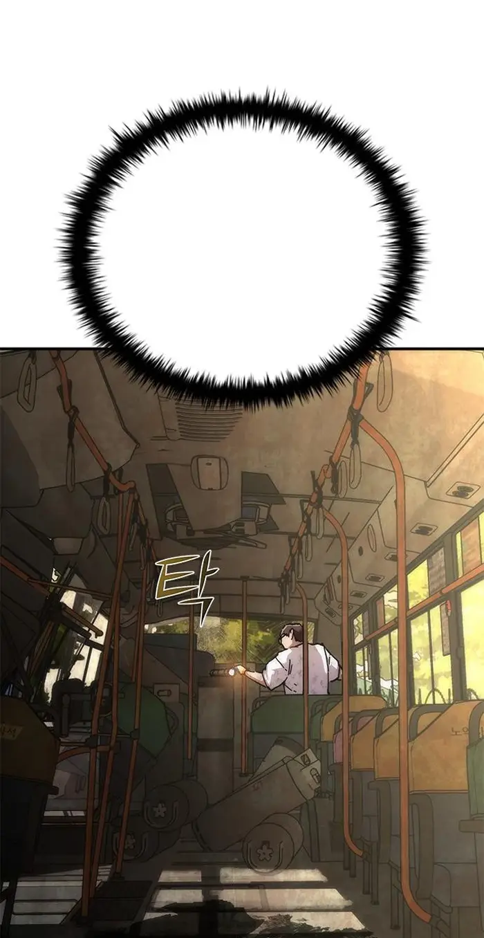 Read Zombie Revelation_ 82-08 fr Manga Online