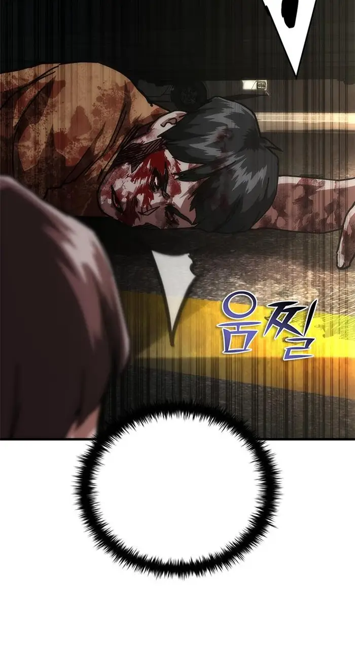 Read Zombie Revelation_ 82-08 fr Manga Online