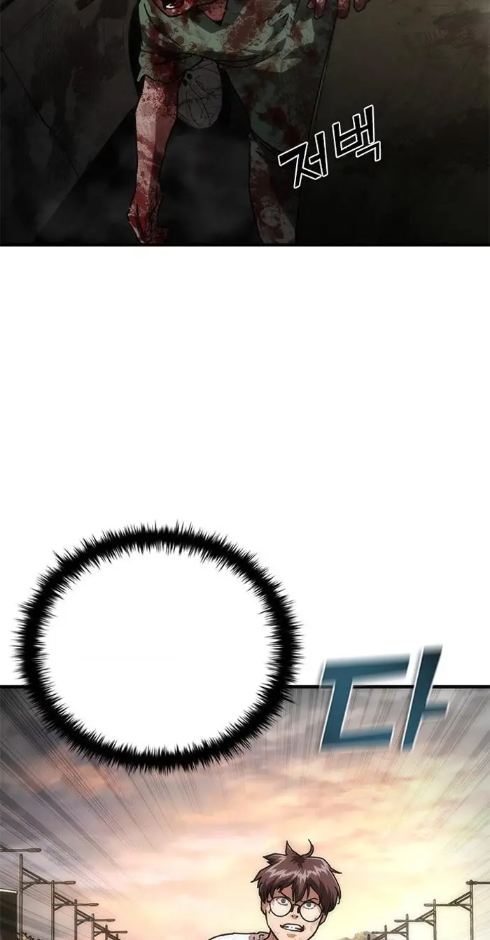 Read Zombie Revelation_ 82-08 fr Manga Online