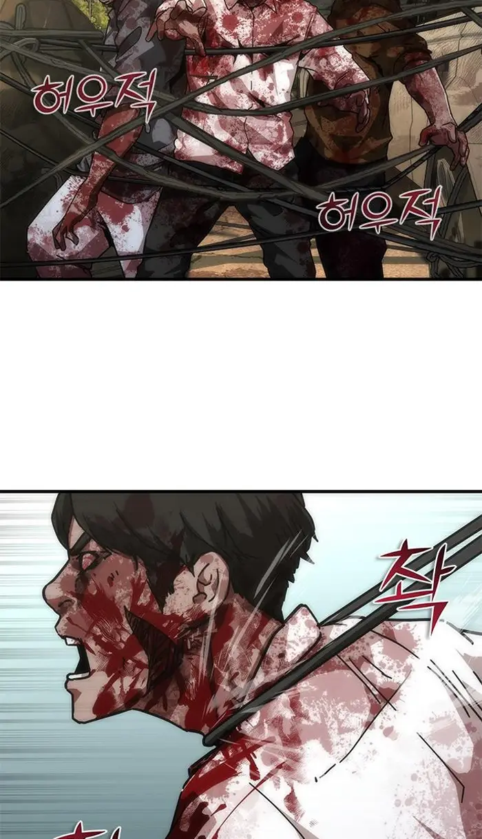 Read Zombie Revelation_ 82-08 fr Manga Online