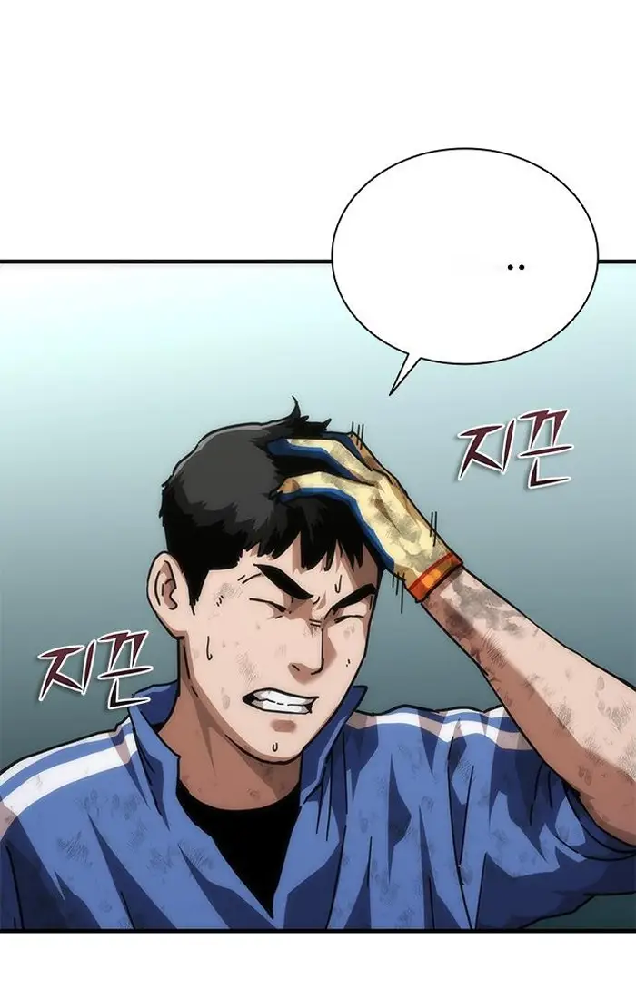 Read Zombie Revelation_ 82-08 fr Manga Online