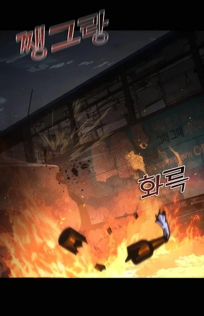 Read Zombie Revelation_ 82-08 fr Manga Online