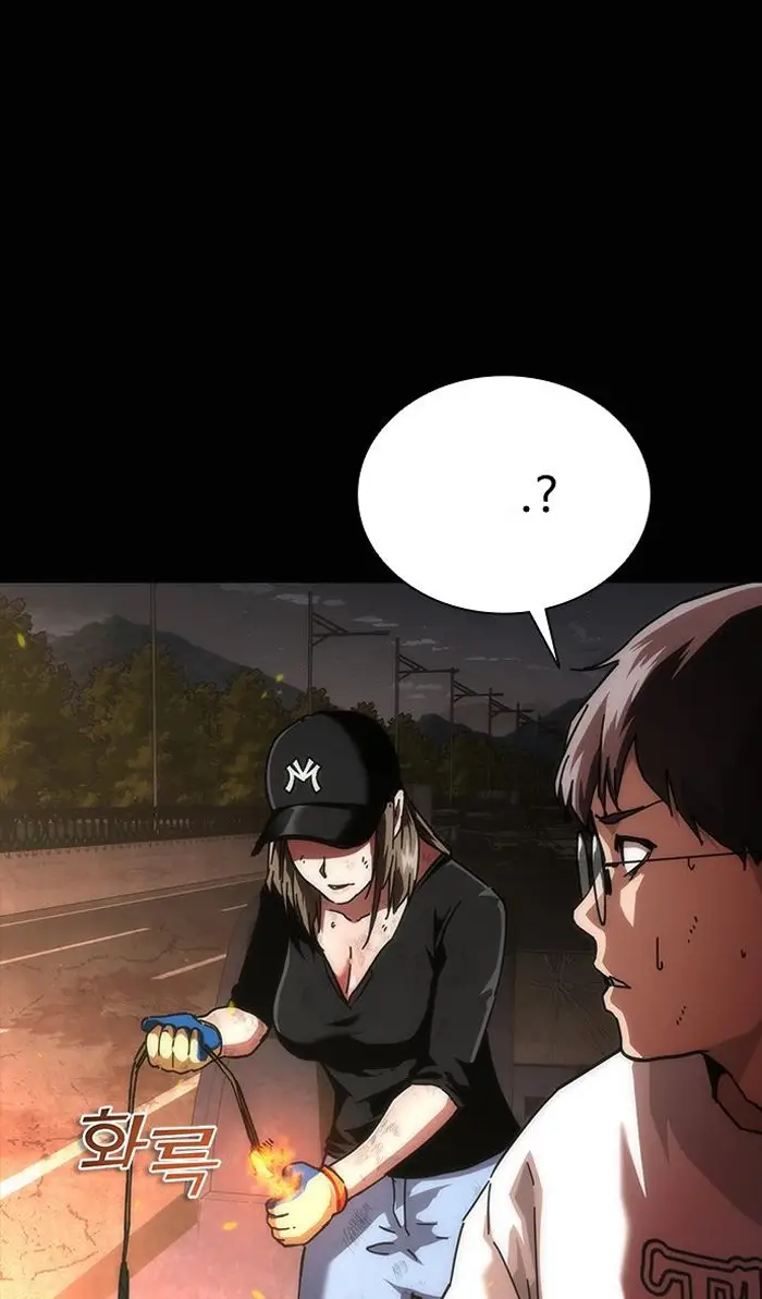 Read Zombie Revelation_ 82-08 fr Manga Online