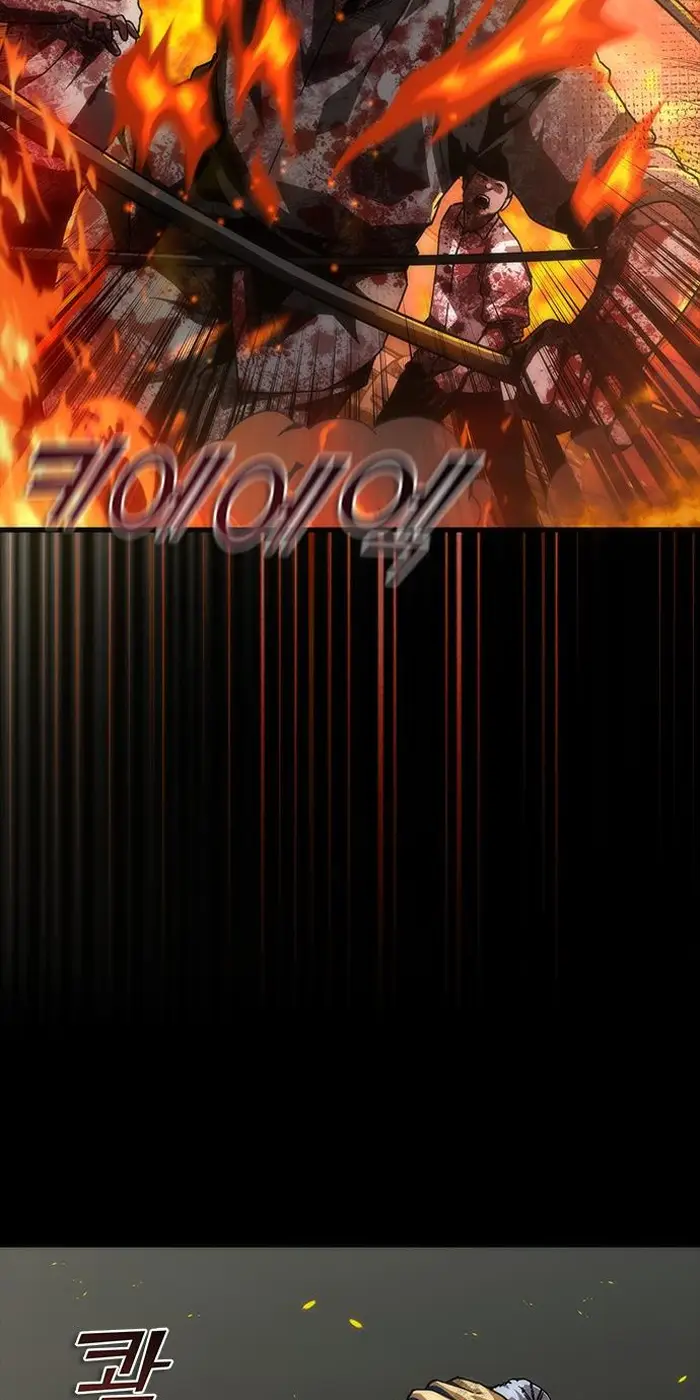 Read Zombie Revelation_ 82-08 fr Manga Online