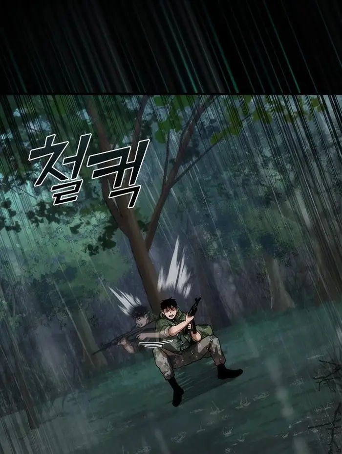 Read Zombie Revelation_ 82-08 fr Manga Online