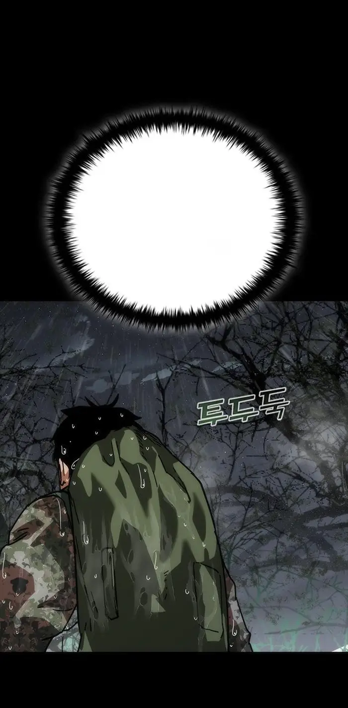 Read Zombie Revelation_ 82-08 fr Manga Online