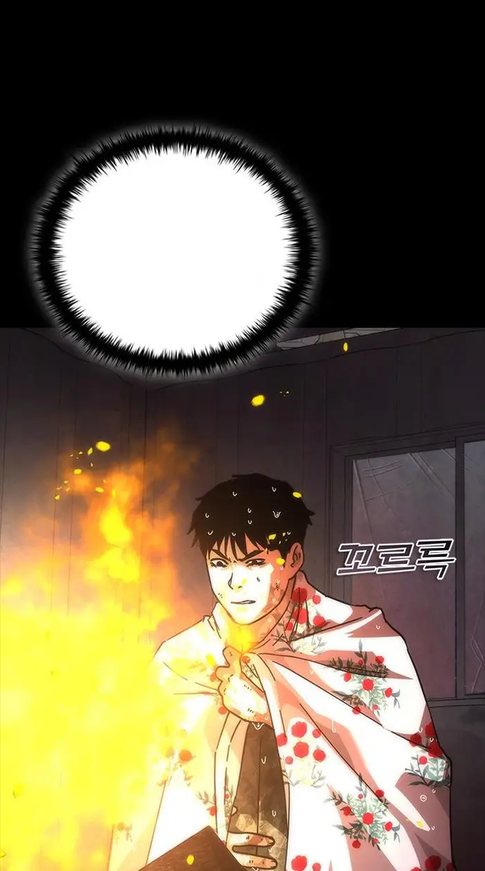 Read Zombie Revelation_ 82-08 fr Manga Online