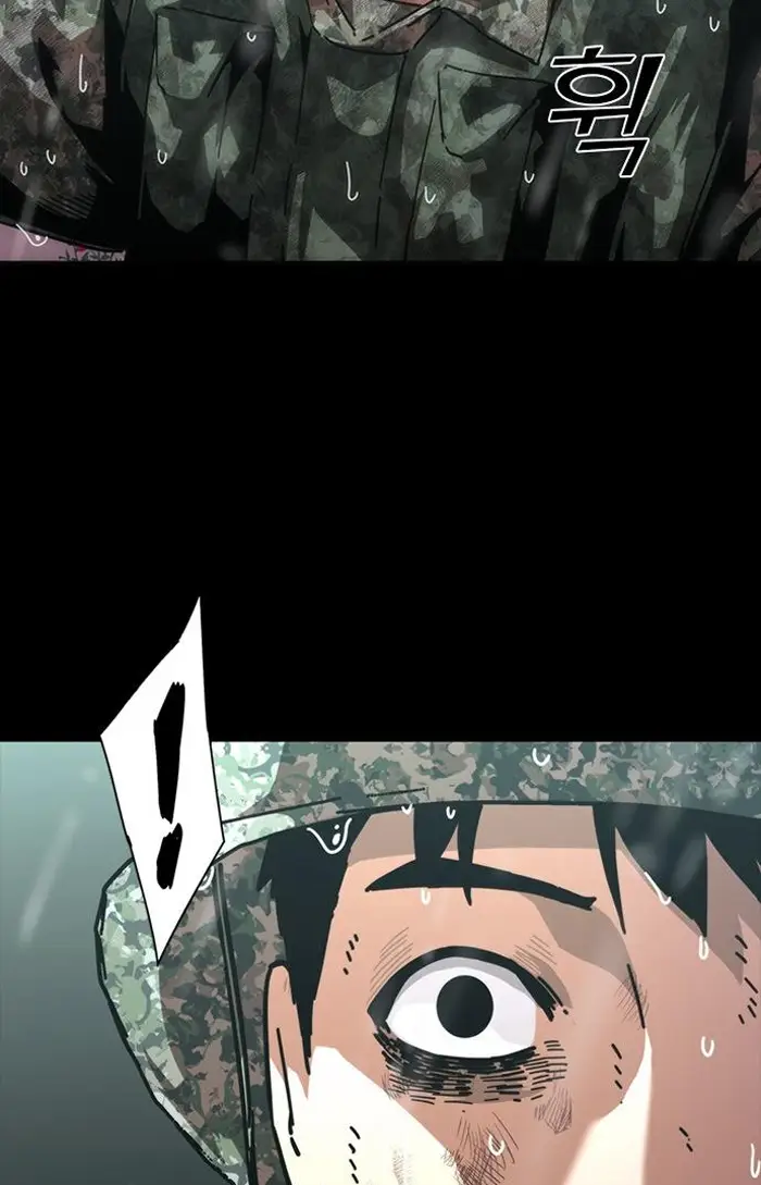 Read Zombie Revelation_ 82-08 fr Manga Online