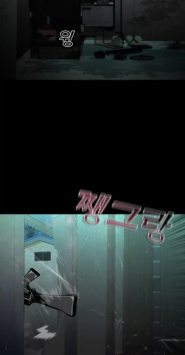 Read Zombie Revelation_ 82-08 fr Manga Online