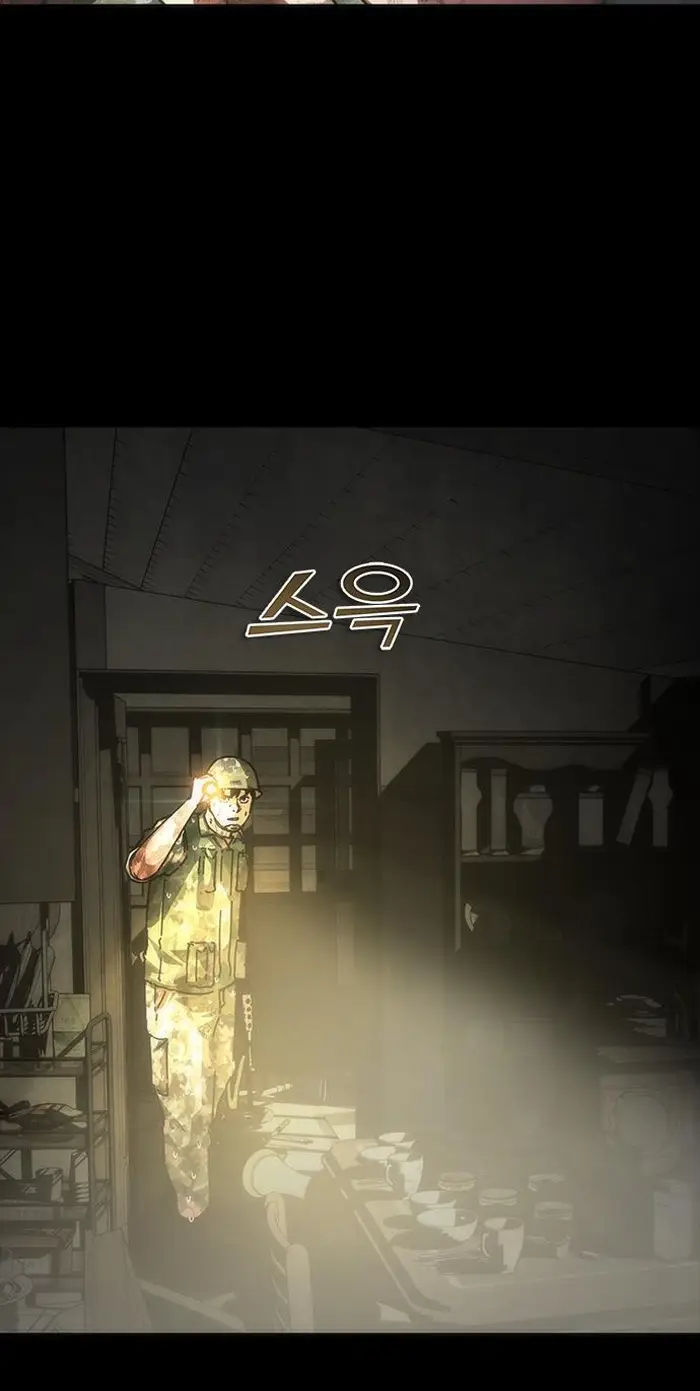 Read Zombie Revelation_ 82-08 fr Manga Online