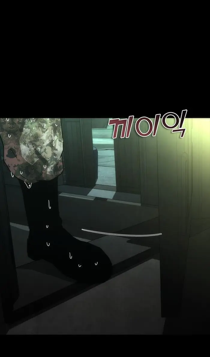 Read Zombie Revelation_ 82-08 fr Manga Online