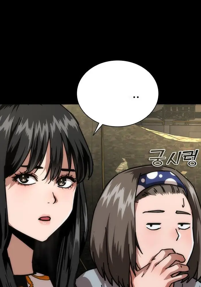 Read Zombie Revelation_ 82-08 fr Manga Online