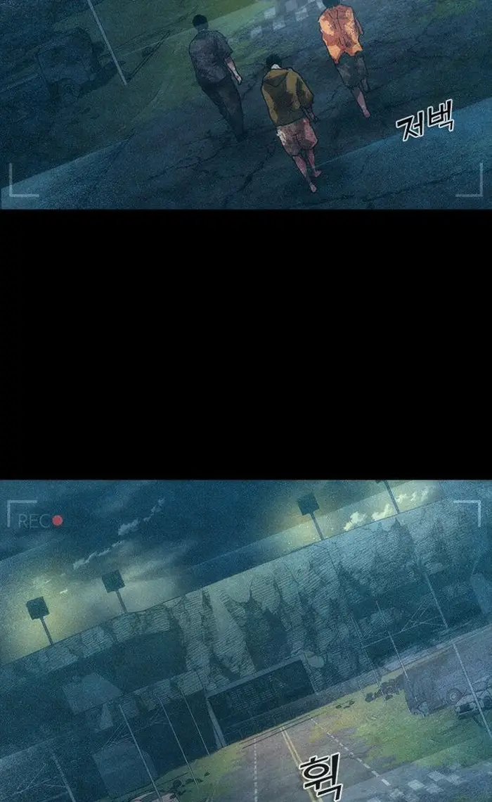 Read Zombie Revelation_ 82-08 fr Manga Online