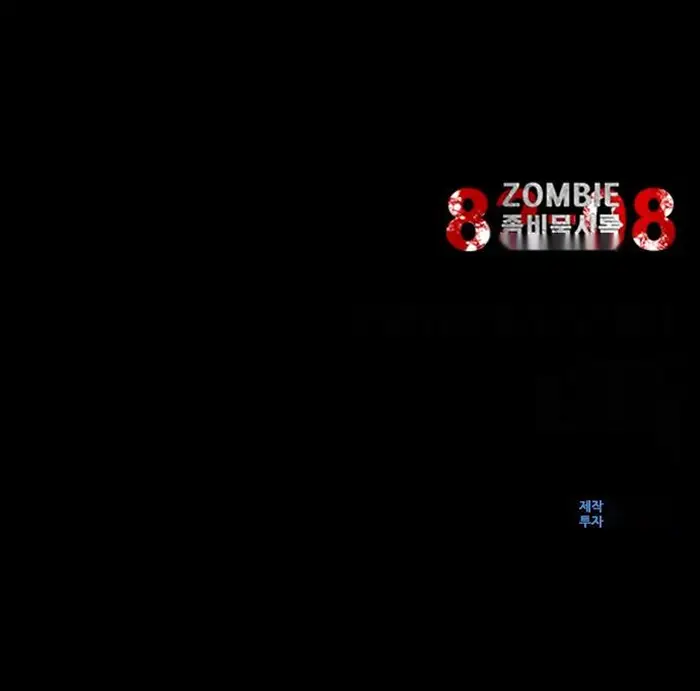 Read Zombie Revelation_ 82-08 fr Manga Online