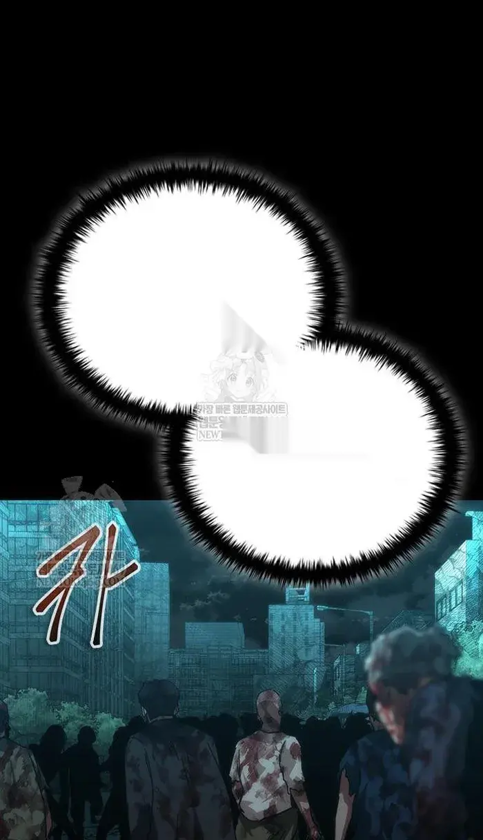 Read Zombie Revelation_ 82-08 fr Manga Online