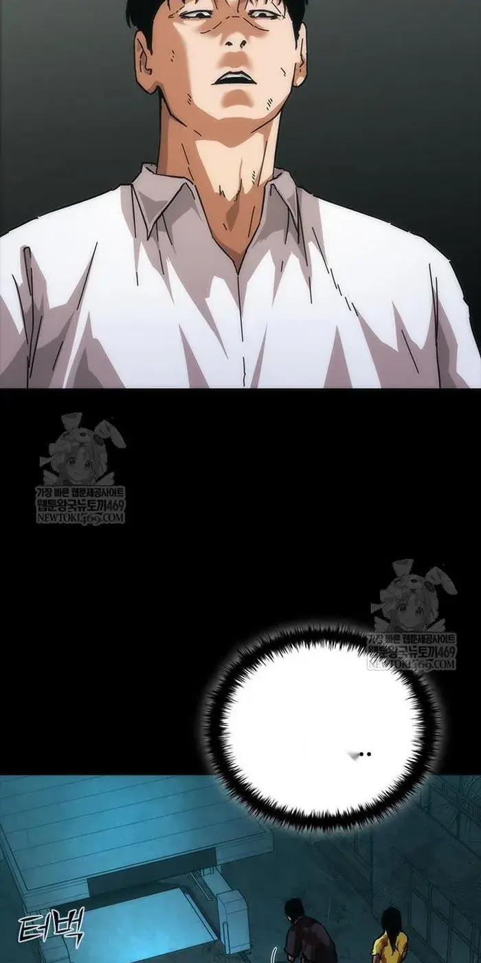 Read Zombie Revelation_ 82-08 fr Manga Online