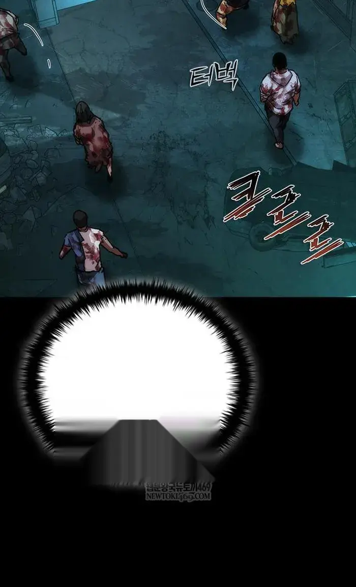 Read Zombie Revelation_ 82-08 fr Manga Online