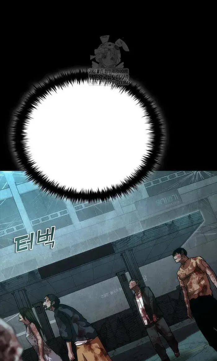 Read Zombie Revelation_ 82-08 fr Manga Online