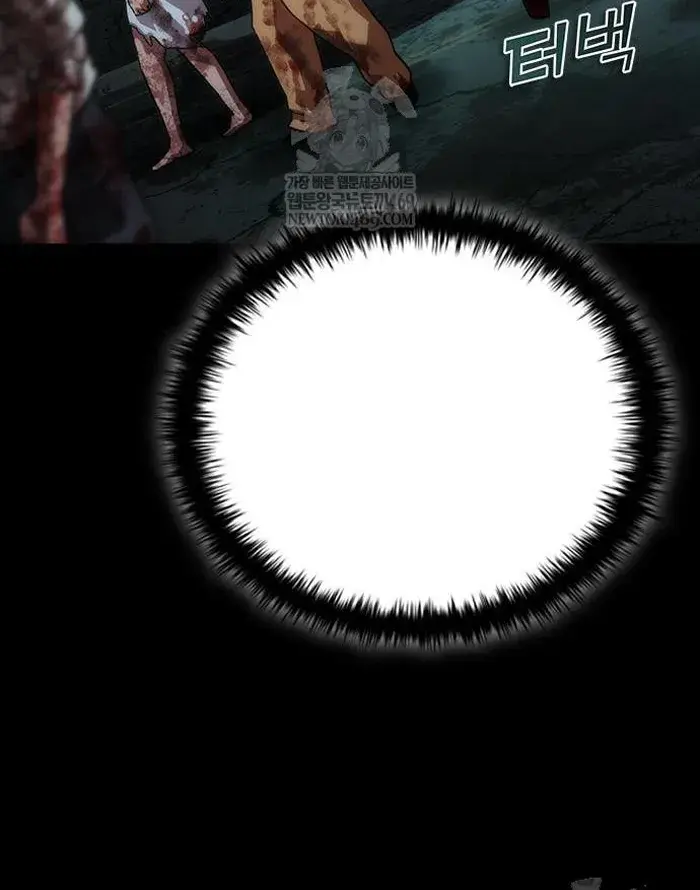 Read Zombie Revelation_ 82-08 fr Manga Online