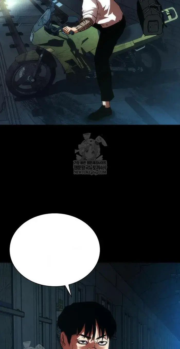 Read Zombie Revelation_ 82-08 fr Manga Online