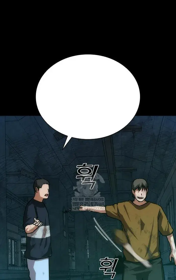 Read Zombie Revelation_ 82-08 fr Manga Online