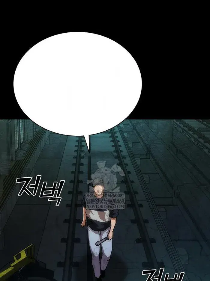 Read Zombie Revelation_ 82-08 fr Manga Online