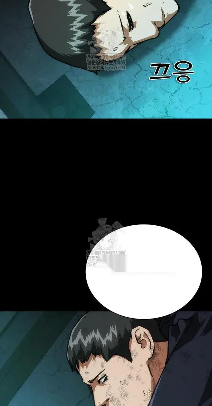 Read Zombie Revelation_ 82-08 fr Manga Online