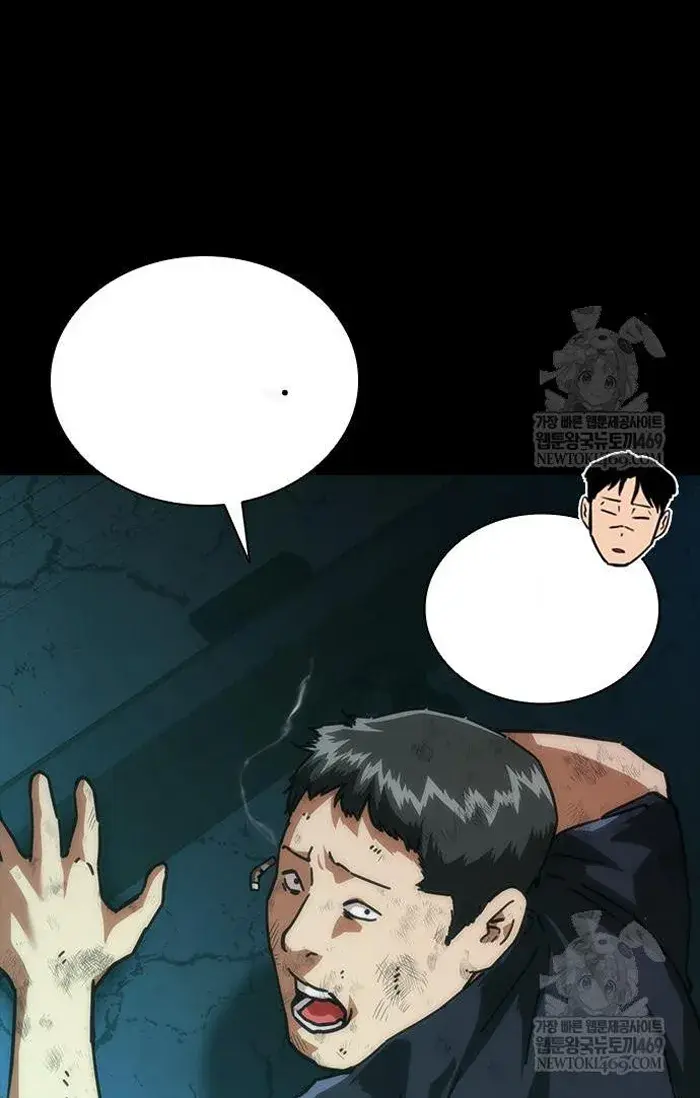 Read Zombie Revelation_ 82-08 fr Manga Online