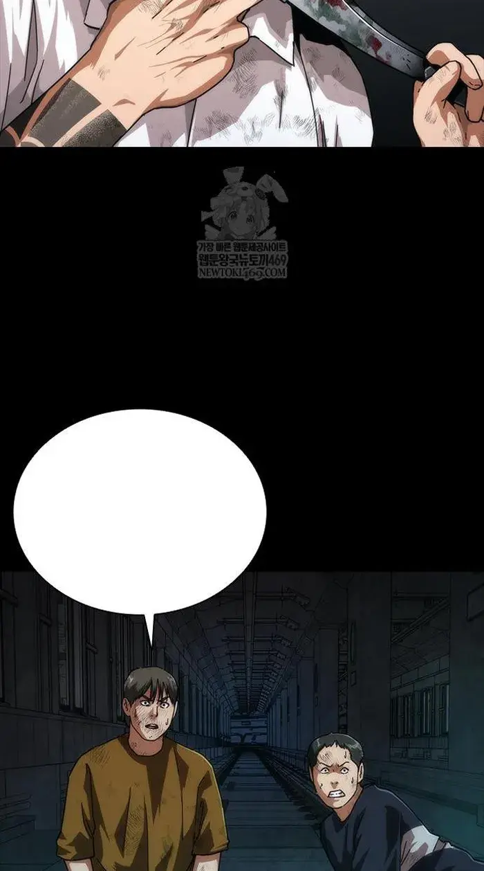 Read Zombie Revelation_ 82-08 fr Manga Online