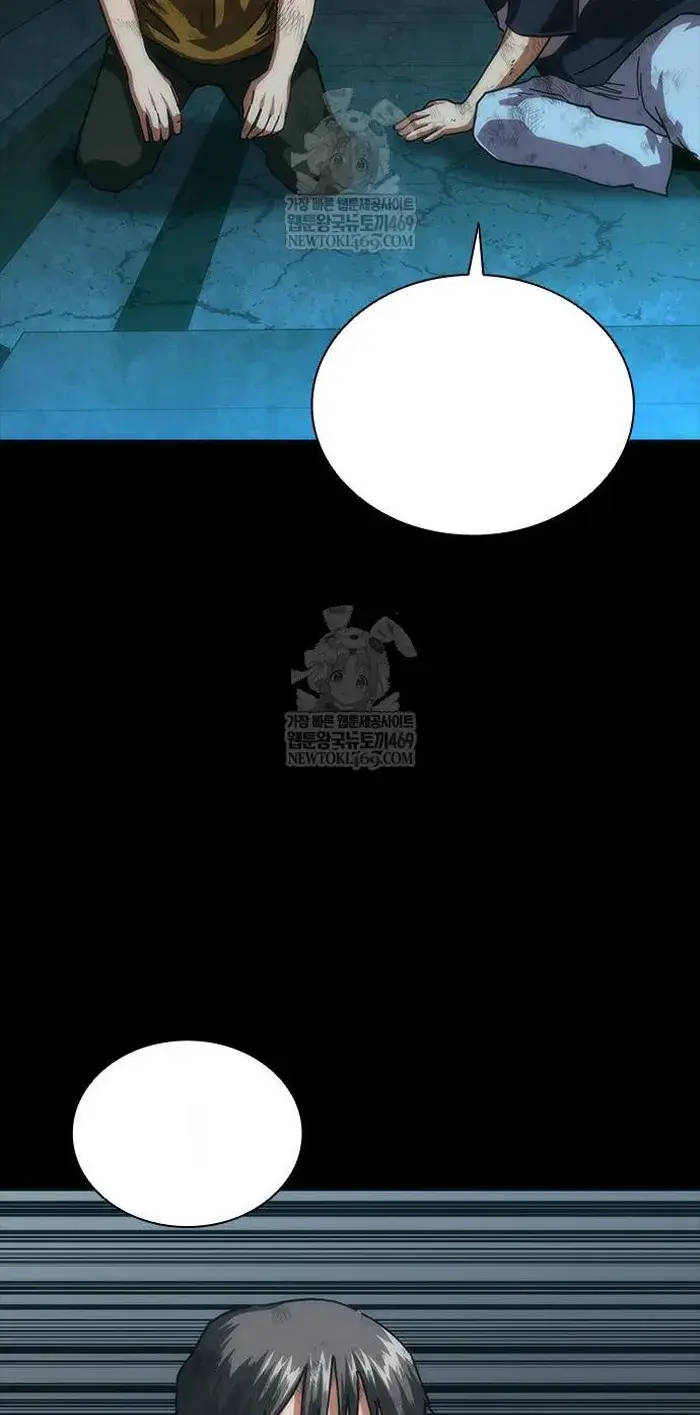 Read Zombie Revelation_ 82-08 fr Manga Online