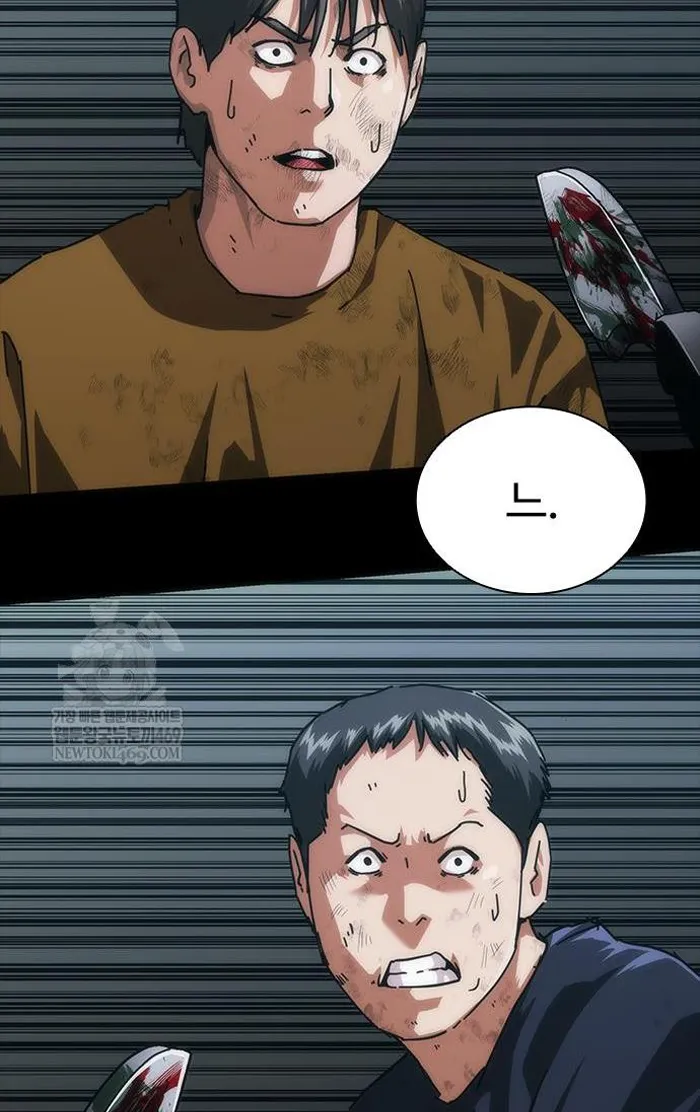 Read Zombie Revelation_ 82-08 fr Manga Online