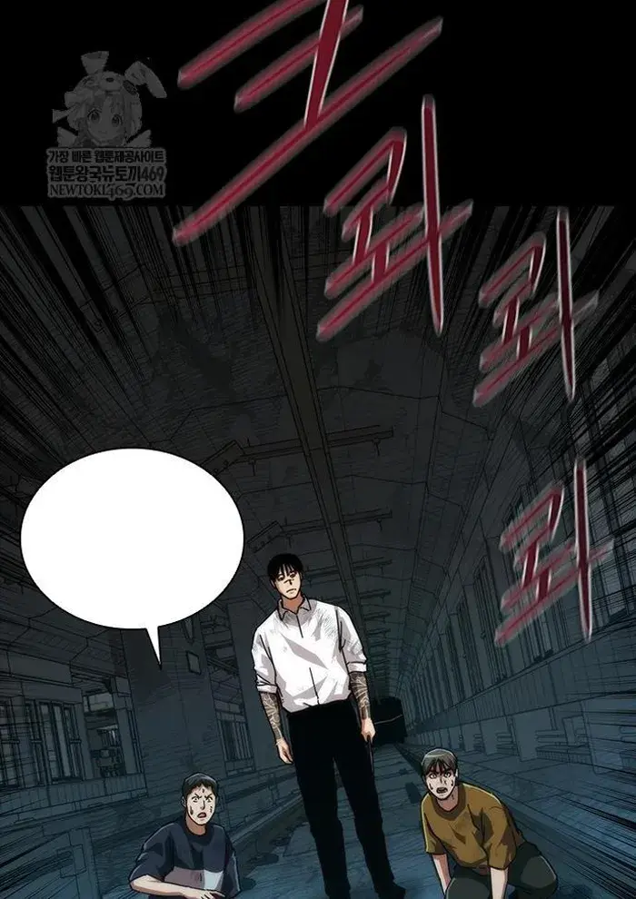 Read Zombie Revelation_ 82-08 fr Manga Online