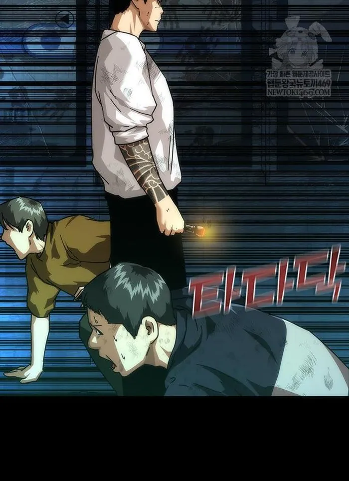 Read Zombie Revelation_ 82-08 fr Manga Online