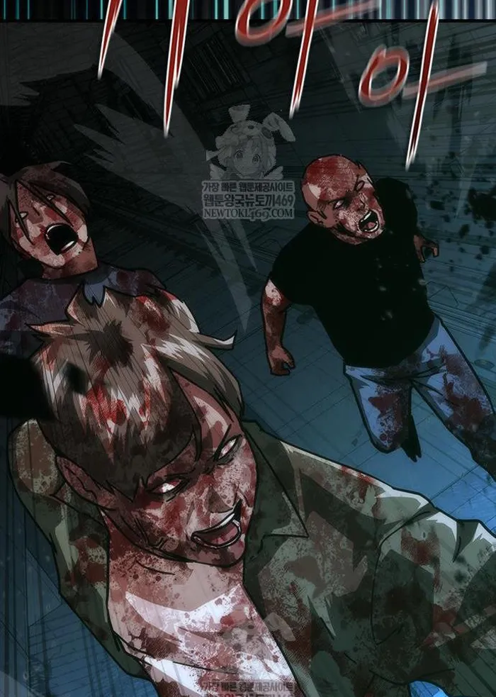 Read Zombie Revelation_ 82-08 fr Manga Online