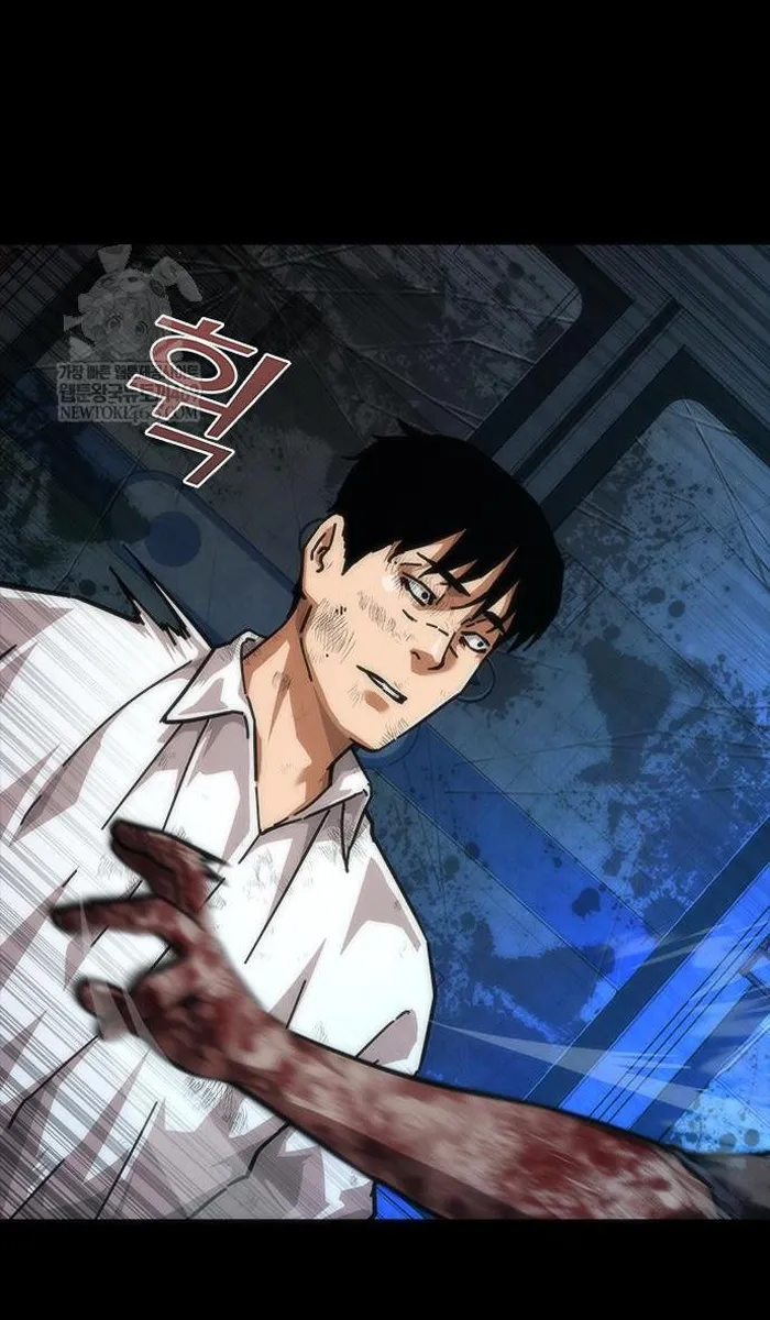 Read Zombie Revelation_ 82-08 fr Manga Online