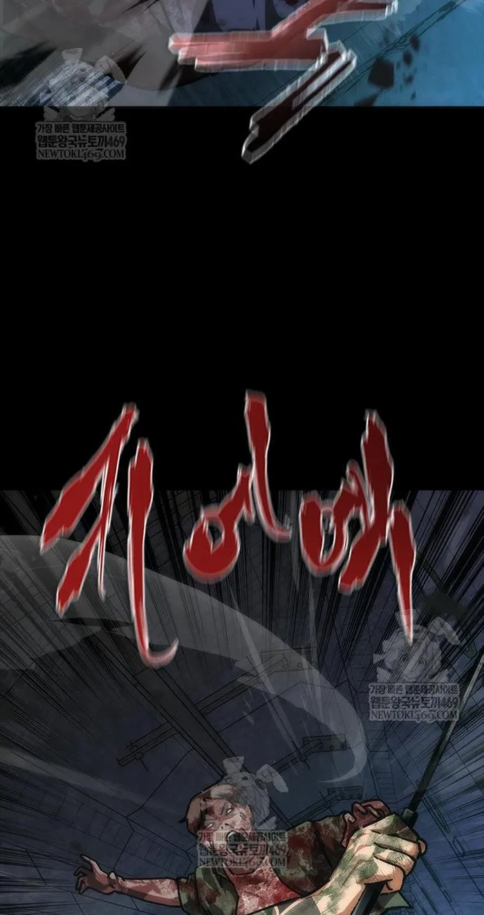 Read Zombie Revelation_ 82-08 fr Manga Online