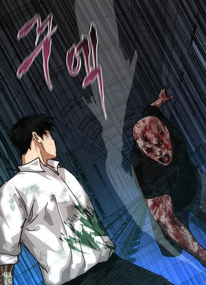 Read Zombie Revelation_ 82-08 fr Manga Online