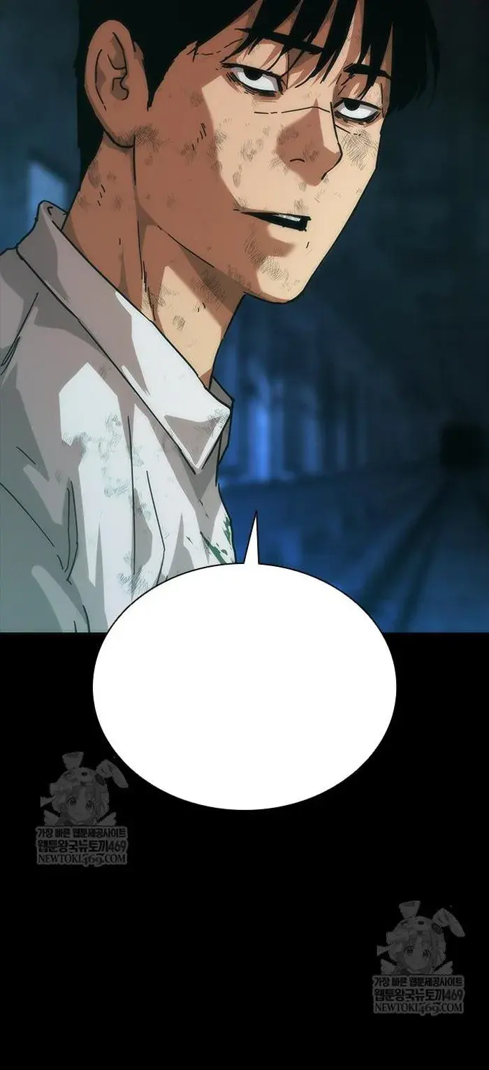 Read Zombie Revelation_ 82-08 fr Manga Online