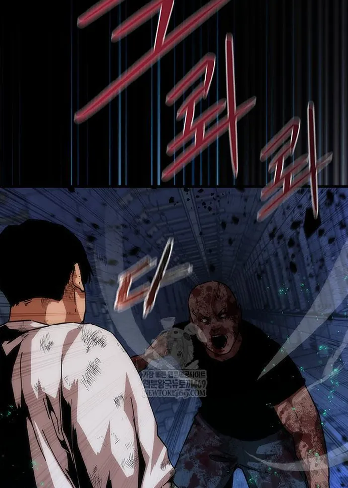 Read Zombie Revelation_ 82-08 fr Manga Online