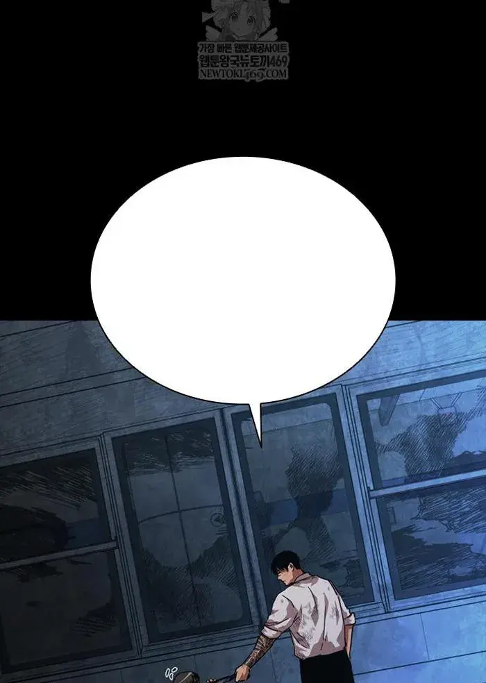 Read Zombie Revelation_ 82-08 fr Manga Online