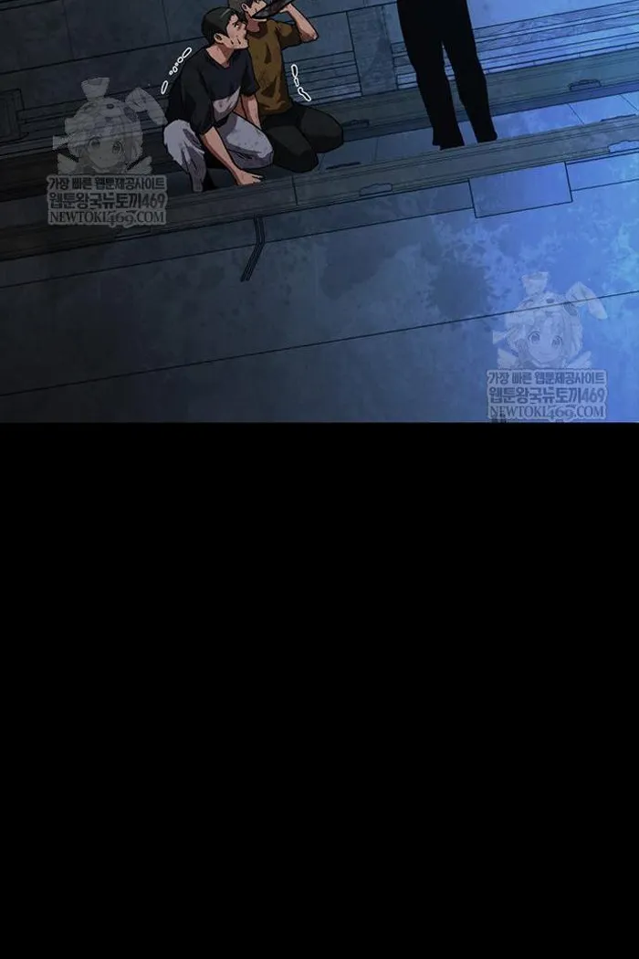 Read Zombie Revelation_ 82-08 fr Manga Online