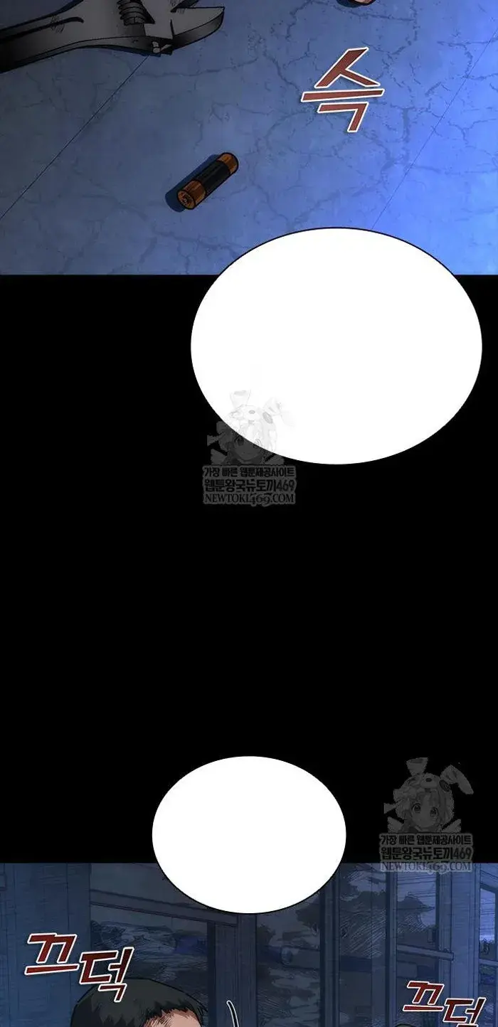 Read Zombie Revelation_ 82-08 fr Manga Online