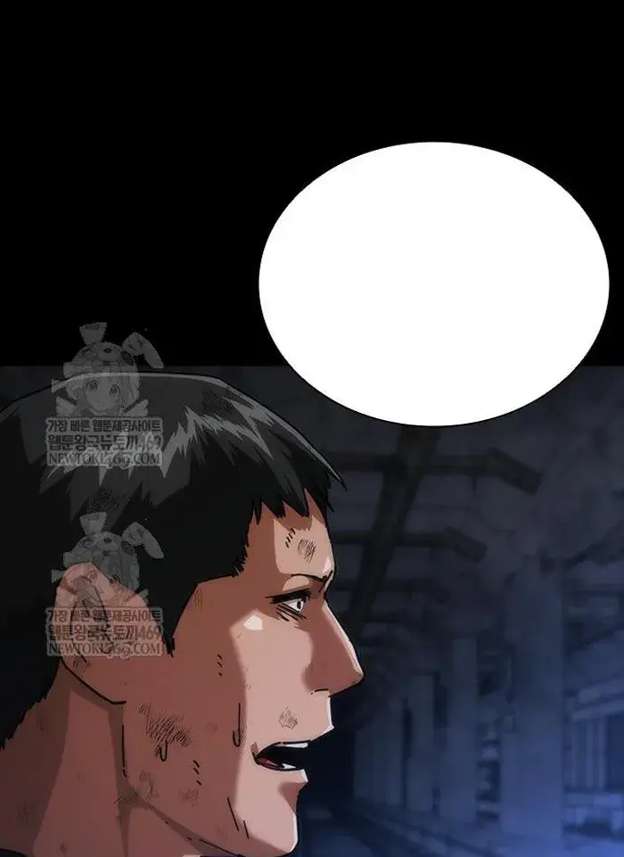 Read Zombie Revelation_ 82-08 fr Manga Online