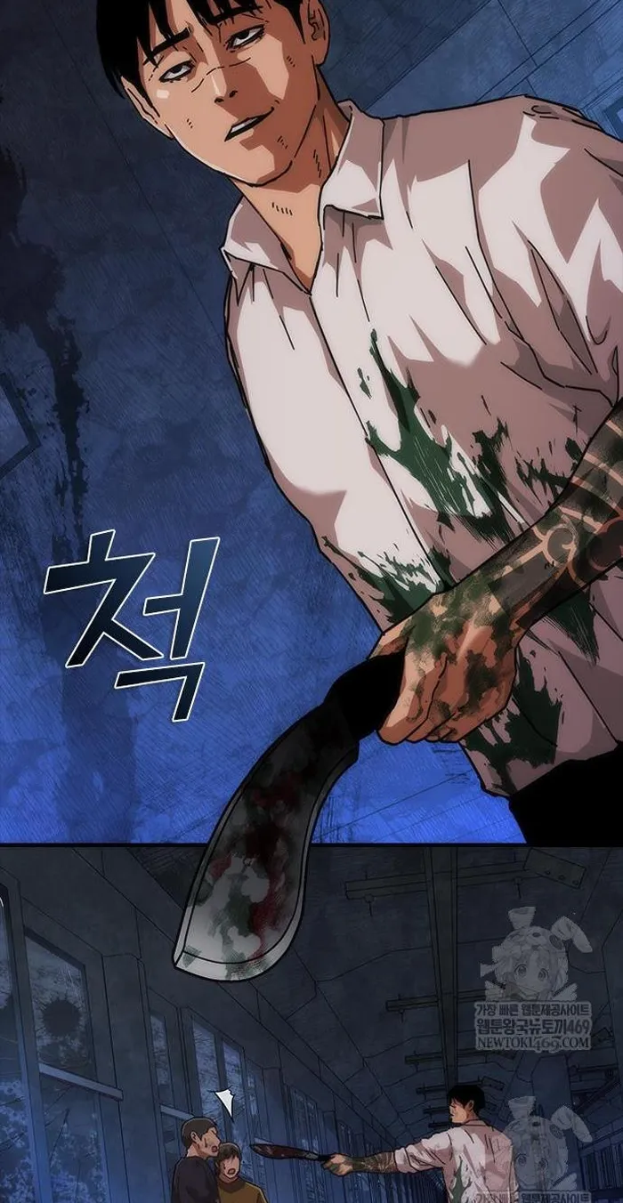 Read Zombie Revelation_ 82-08 fr Manga Online